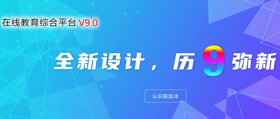 课程伴侣最新版