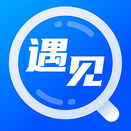 遇见大字版app v2.0.4安卓版