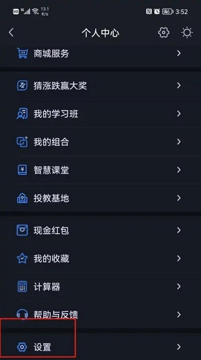 大智慧