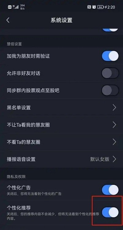大智慧