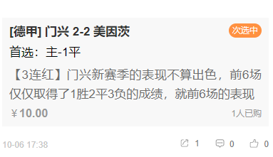 反波胆足球平台app(澳客APP)