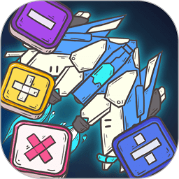 口算战争app官方版v1.3.9安卓版