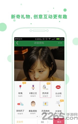 我是卧底
