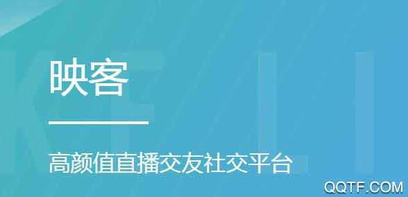 映客直播
