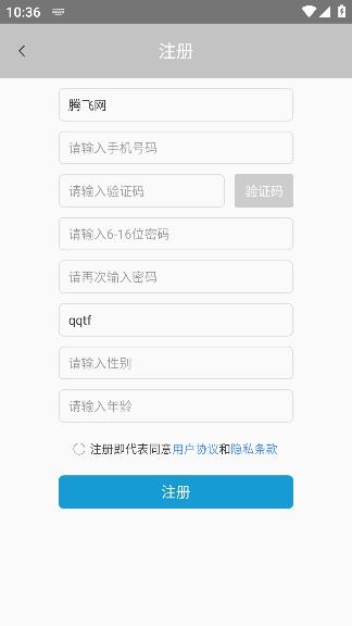 爱尚海