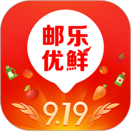 邮乐优鲜团购平台v3.1.0官方安卓版