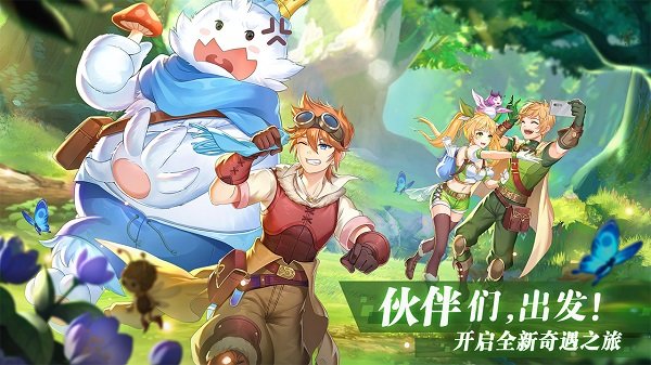 彩虹物语(赢Switch)