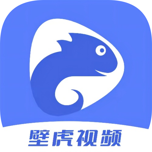 壁虎视频最新版软件v1.2.2安卓纯净版