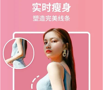 美啦相机