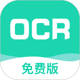 全能扫描王1折版软件最新版v6.3.6安卓官方版