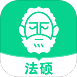 觉晓法硕app v3.7.2安卓版