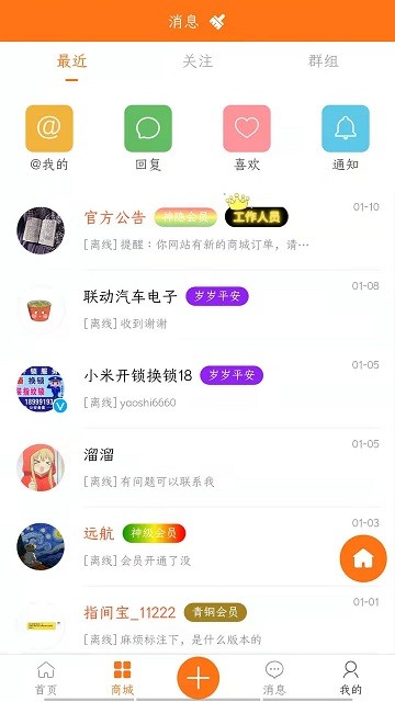 指间宝