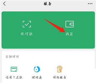 咪咕视频