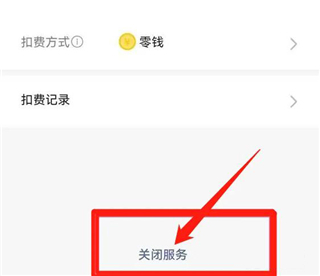 咪咕视频
