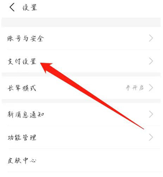咪咕视频