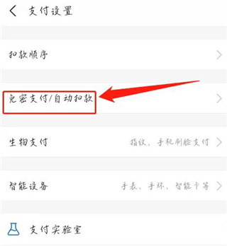 咪咕视频