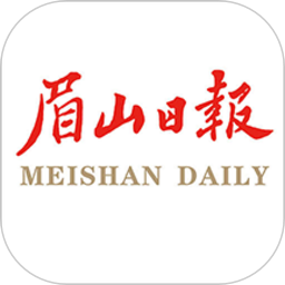 眉山日报数字报app v6.2.7安卓版