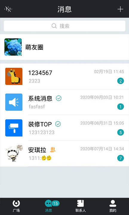 马克巴界面截图预览(3)
