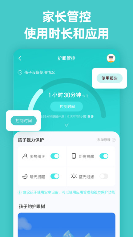 诺睛灵