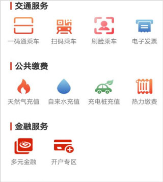 西安市民卡