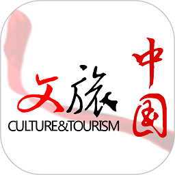 文旅中国最新版v4.2.9.0安卓正式版
