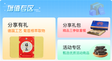 物乐大世界