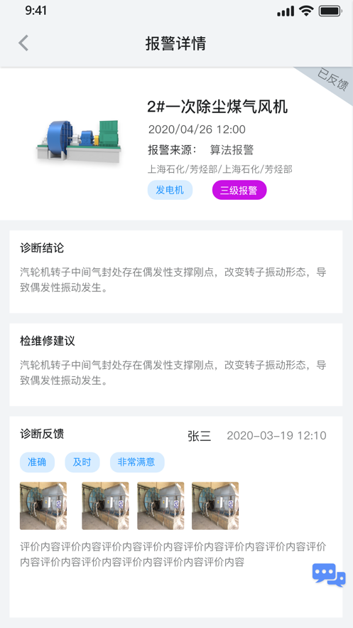 容知智维