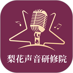 梨花声音大学最新版(更名梨花声音研修院)v1.17.4安卓版