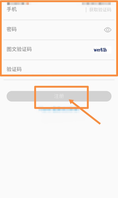 员工之家