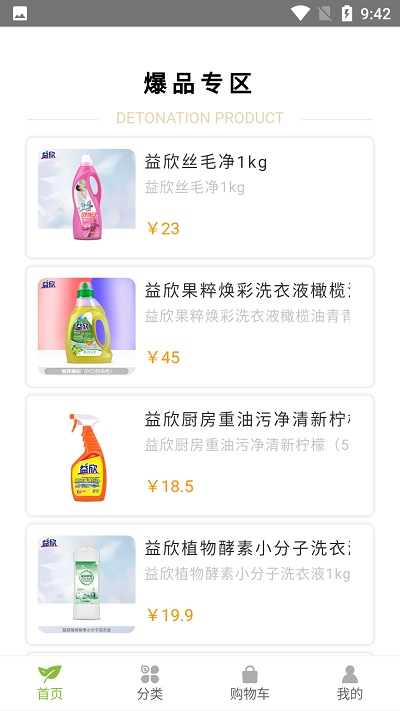神英优选