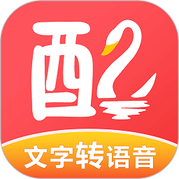配音鹅官方版v2.4.7安卓版