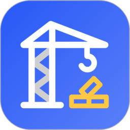 智慧承建商最新版v3.0.6安卓版