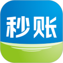 秒账app官方版下载-秒账进销存软件最新版下载v5.5.1.6安卓手机版