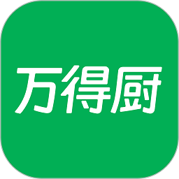 万得厨APP v3.9.10安卓官方版