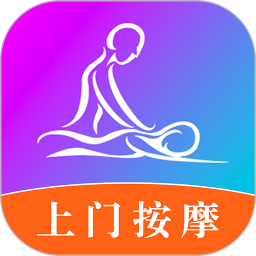 按个摩平台官方版v1.9.9安卓客户端
