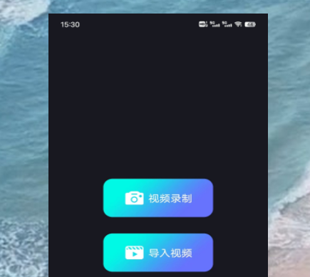白羊视频官方下载app