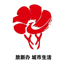 放新办城市生活app v1.4.2安卓版