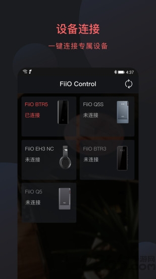 FiiO Control
