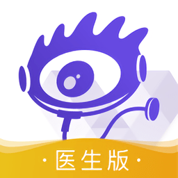 爱问医生医生端app手机版v5.4.7安卓最新版