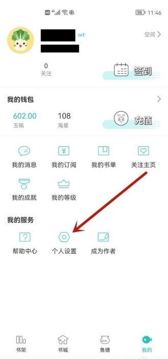 长佩阅读