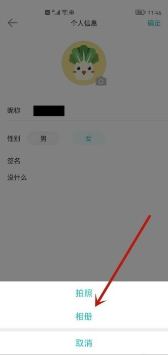 长佩阅读