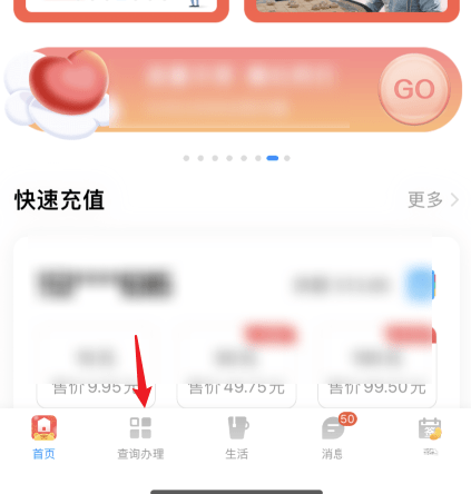 中国电信