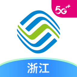 中国浙江移动app最新版(更名中国移动浙江)v9.4.1安卓手机版