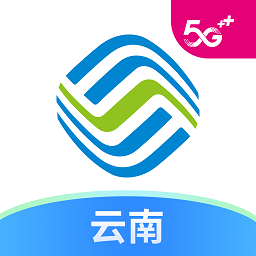 中国移动云南网上营业厅官方版v8.6.0安卓手机客户端