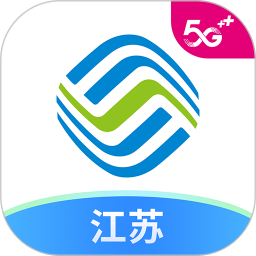 中国移动江苏网上营业厅v8.6.4官方安卓版