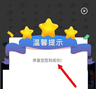 中国移动江苏