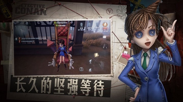 第五人格(生存类独立游戏)