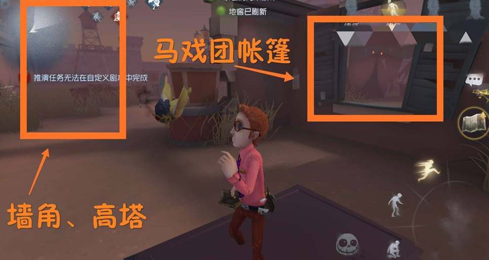 马戏团地窖1