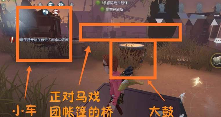 马戏团地窖2