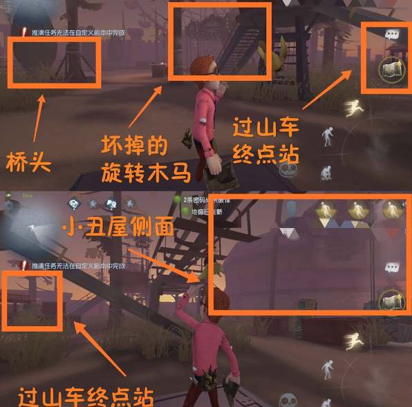 河边滑梯地窖